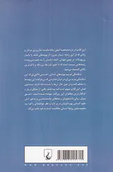عشق سیال